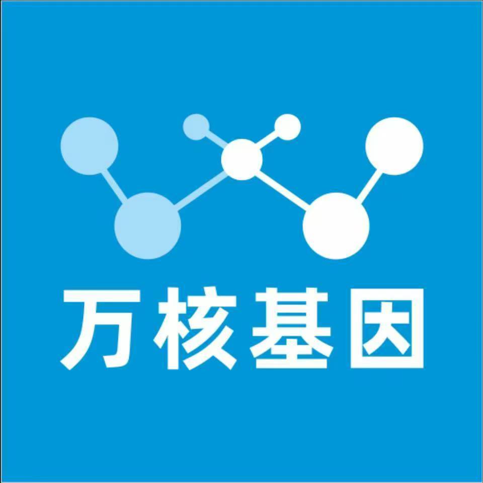 株洲荷塘区万核基因亲子鉴定